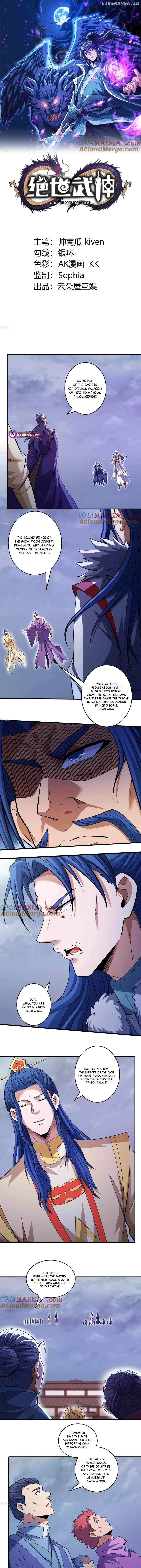 God of Martial Arts Chapter 870 2